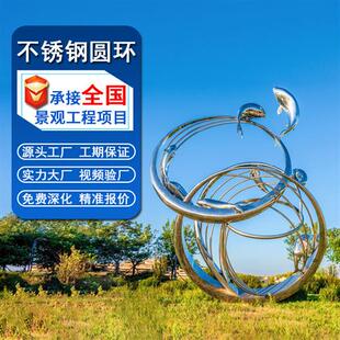 不锈钢月亮雕塑镜面酒店水滴金属圆形摆件户外林景观雕像制作厂家