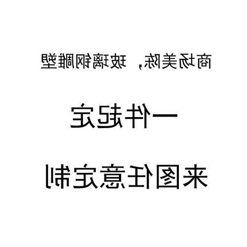 猛犸象仿真骨架化石标本古生物骨头科普模型定制博物馆展品定制