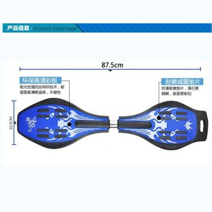 游龙板初学者二两轮双轮划板儿童摇摆滑板青少年活力板蛇板滑板车