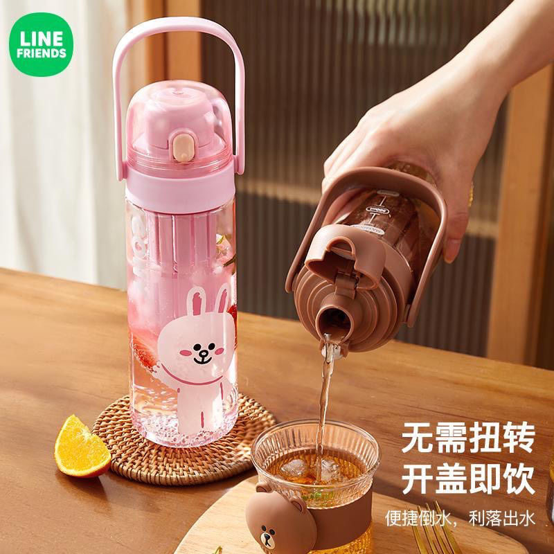 LINE FRIENDS大容量水杯塑料杯学生杯子便携运动水壶高颜值茶杯,包装,塑料瓶,淘宝优惠券,粉丝福利购,淘宝优惠卷