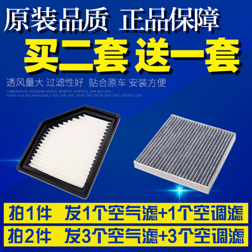 适配东风日产14代新轩逸空调空气滤芯网升级空滤20-21款