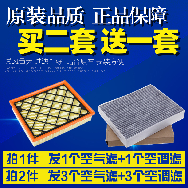 适配国产福特锐界新蒙迪欧空调滤芯空气格升级plus汽车过滤网