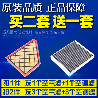 适用于凯迪拉克XT6空调滤芯20 21 22款2.0T空气滤芯空滤清器网格