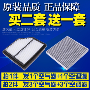 1.4T 适配19 帝豪GL 吉利新帝豪GS 1.5T空气滤芯空调滤清器格 21款