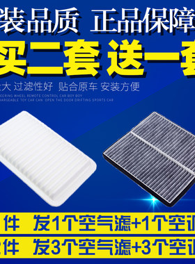 适配福特嘉年华空气滤芯空调空滤清器09升级04-09-11-13-14款