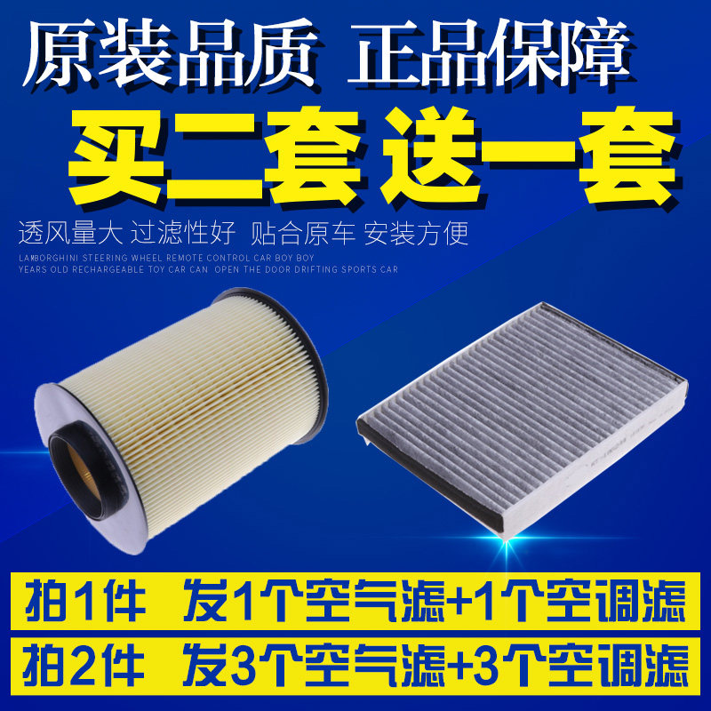适配福特经典新福克斯福睿斯新翼虎升级空气空调滤芯格滤清器