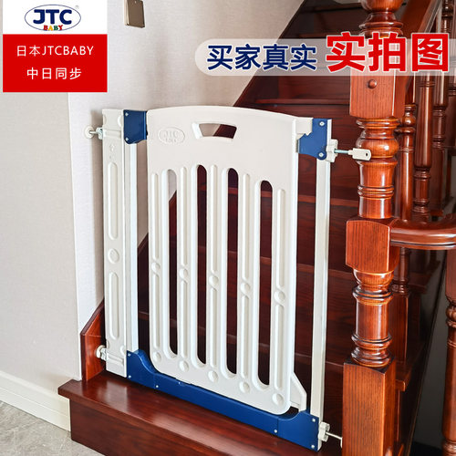 jtcbaby楼梯口护栏儿童安全门栏