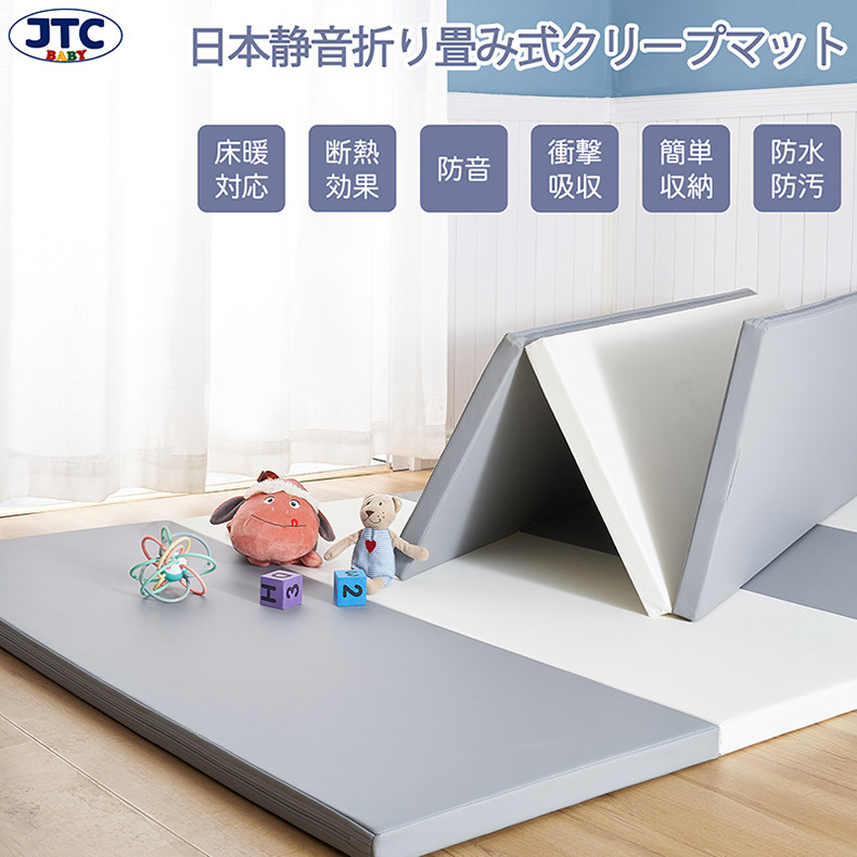 日本jtcbaby婴儿爬爬垫加厚家用爬行垫宝宝围栏一体可折叠PU地垫