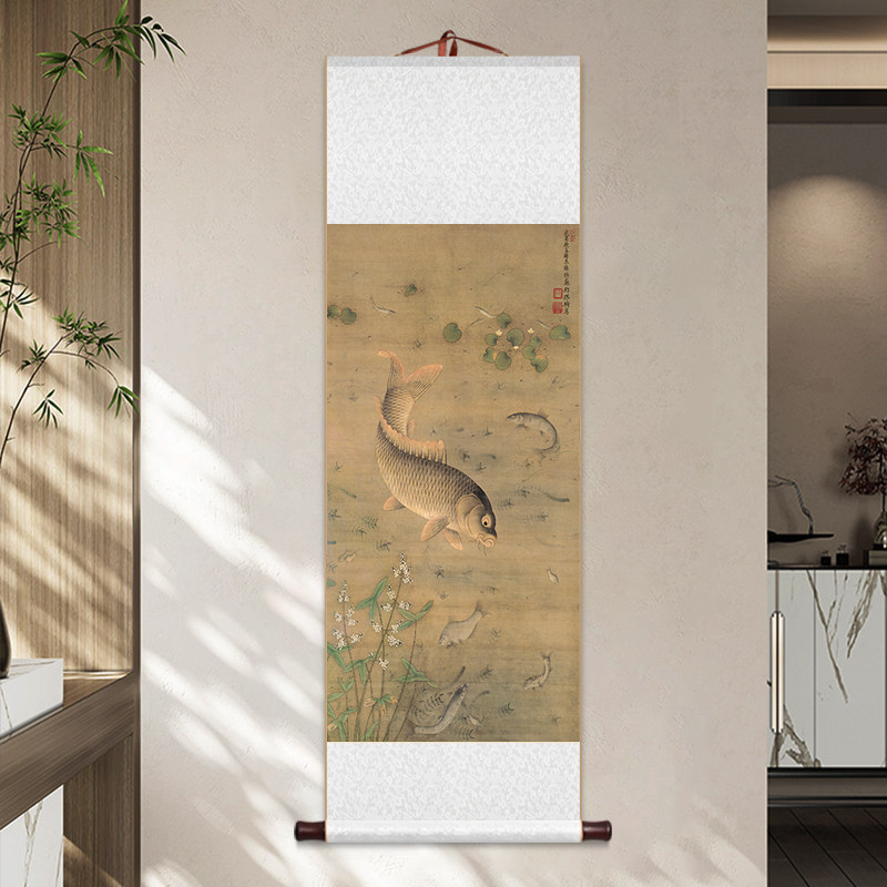 鱼藻图新中式卷轴挂画鲤鱼年年有余国画客厅餐厅书房茶室玄关壁画,家居饰品,国画,淘宝优惠券,粉丝福利购,淘宝优惠卷