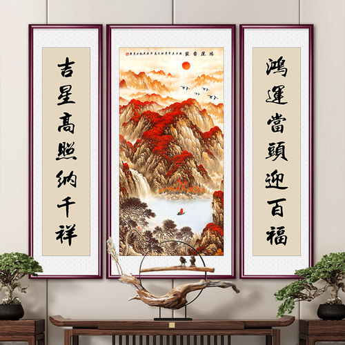 客厅山水画农村大厅中堂画国画
