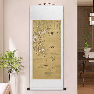 燕喜鱼乐图卷轴挂画新中式花鸟山水国画客厅玄关装饰书房茶室壁画