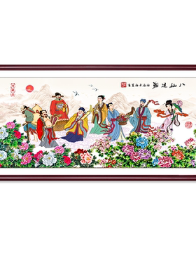 国画八仙过海挂画农村大厅中堂画