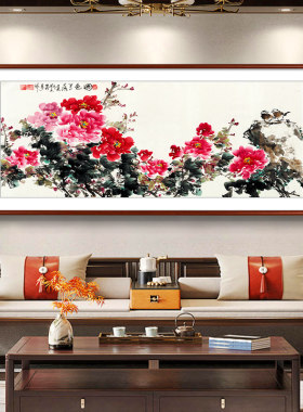 花开富贵牡丹花客厅装饰画