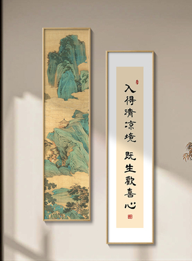 弘一法师书法禅意字画书房挂画