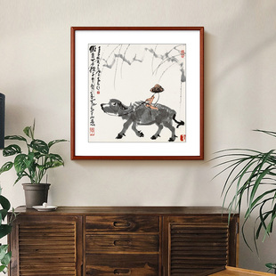 李可染水墨牛国画新中式客厅装饰画书房玄关走廊挂画牧牛图山水画