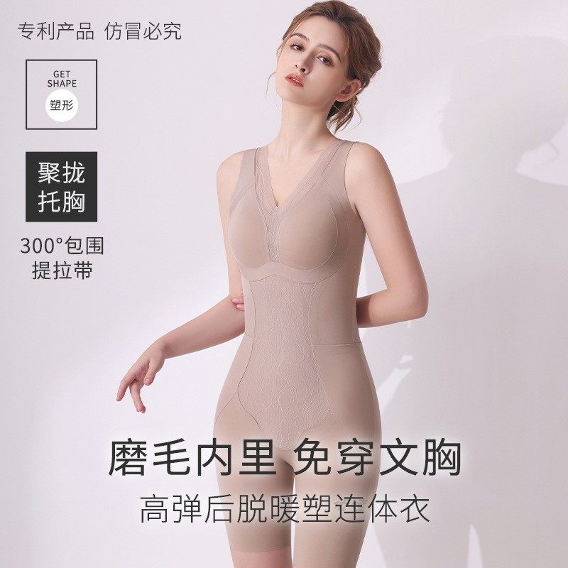连体塑身衣后脱产后塑形带胸垫收腹束腰收小肚子加绒保暖连体内衣