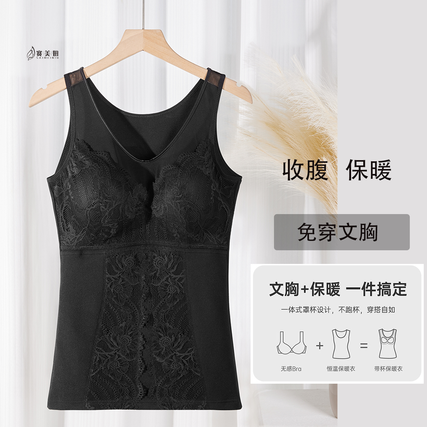 保暖背心女2025新款秋冬防寒内衣