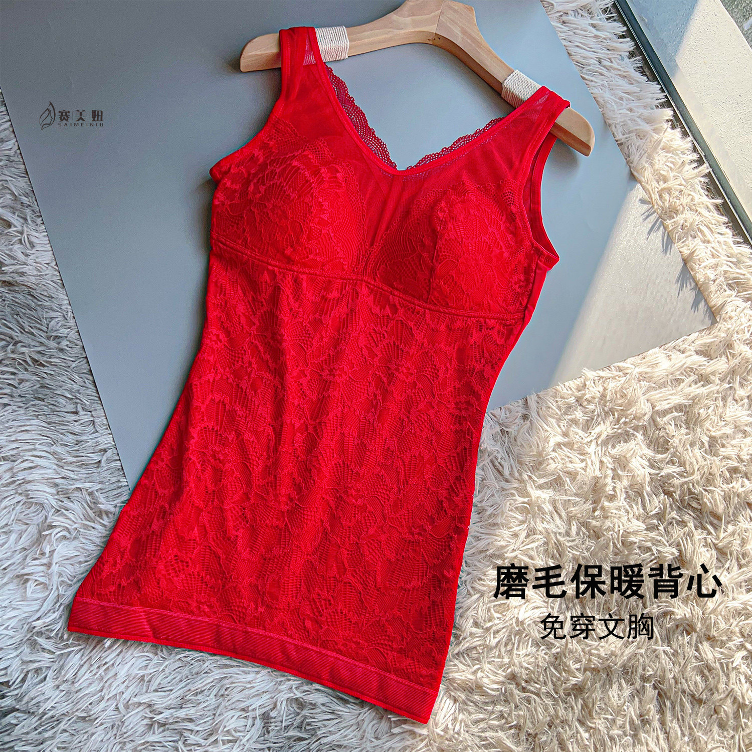 保暖背心女冬季加绒加厚防寒内搭修身显瘦大码带文胸一体无袖内衣,女士内衣/男士内衣/家居服,保暖背心,淘宝优惠券,粉丝福利购,淘宝优惠卷