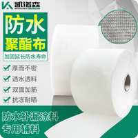 雙面加筋聚酯布無紡布
