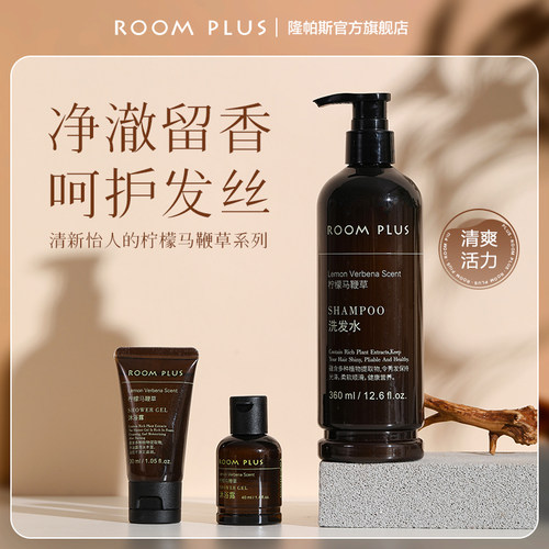 深层清洁 持久留香