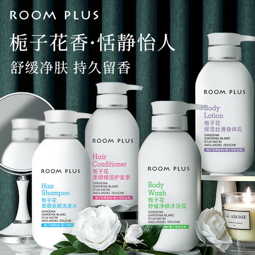 隆帕斯色持久留香体乳滋润沐