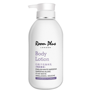 ROOM PLUS身体乳女大瓶装秋冬持久留香栀子花保湿滋润补水润肤露