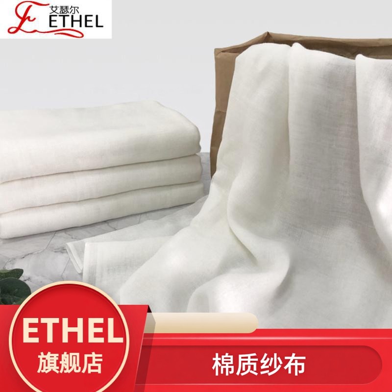 棉质纱布布料 口罩纱布料宝宝纱布料 过滤豆腐纱布 白纱手工diy布,居家布艺,海绵垫/布料/面料/手工diy,淘宝优惠券,粉丝福利购,淘宝优惠卷