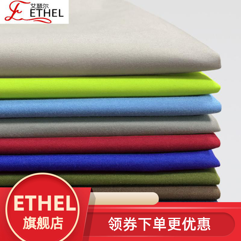 ETHEL防泼水桃皮绒pu白涂层服装布料冲锋衣面料棉衣夹克布料 居家布艺 海绵垫/布料/面料/手工diy 原图主图