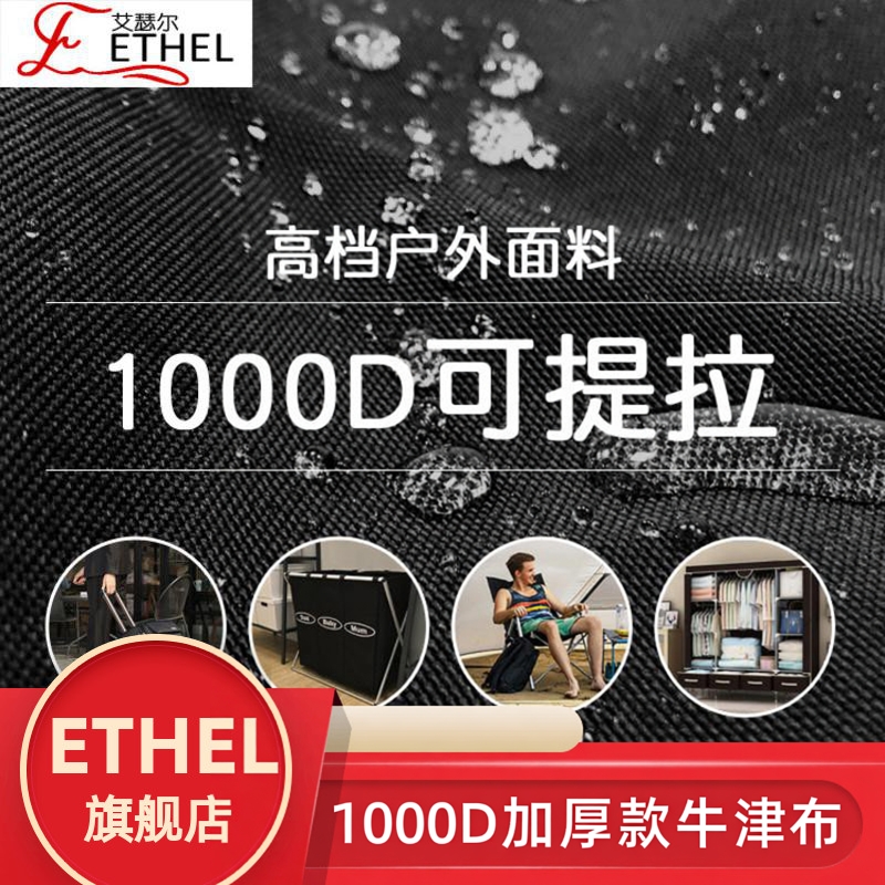 防水尼龙布料防水加厚耐磨