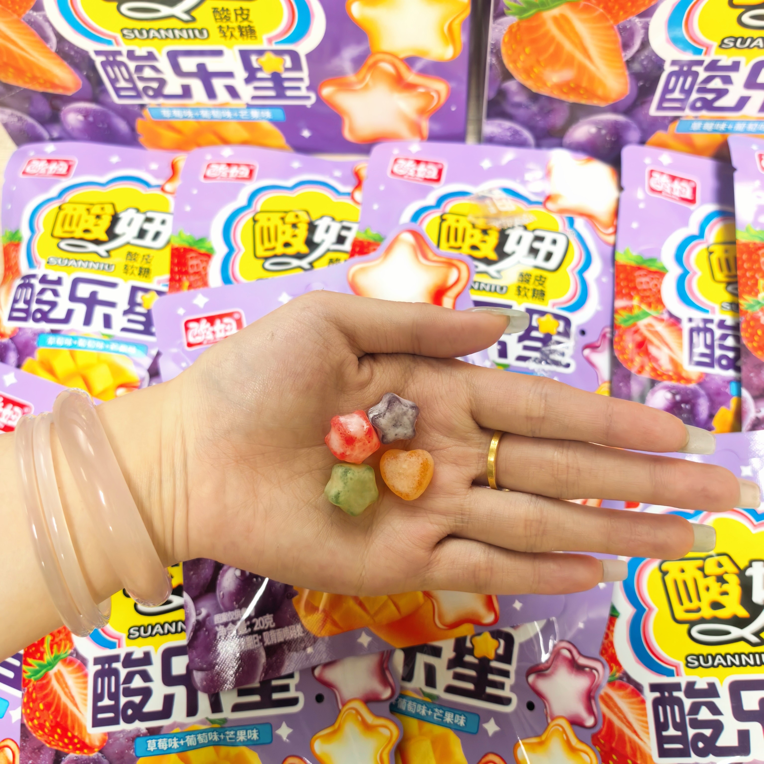 酸乐星酸皮软糖混合口味多彩造型橡皮糖儿童糖果小孩解馋休闲零食