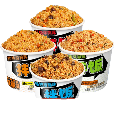 冲泡拌饭12盒整箱自热米饭大份量宿舍即食方便饭免煮懒人速食快餐