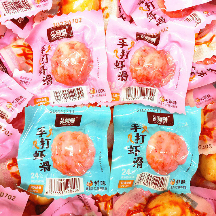 即食品意鲜手打虾滑鲜味火锅味大连特产虾零食独立小包装鱼丸虾丸