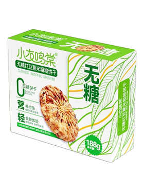 无糖红豆薏米燕麦饼干健康早餐整箱粗粮饱腹代餐小吃零食品杂粮饼