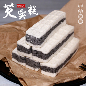 芡实糕无蔗糖海盐黑米八珍糕传统糕点孕妇零食网红食品糯米糕500g