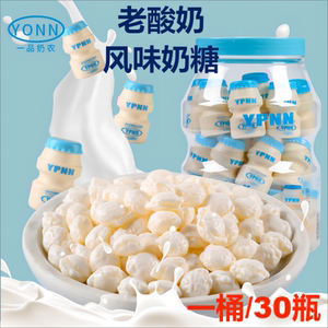 老酸奶风味奶片糖脆皮乳糖儿时怀旧糖果奶瓶糖240g罐装休闲小零食