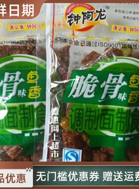 60袋东北特色休闲食品辣条