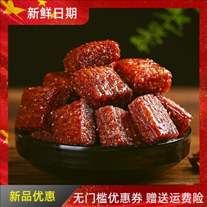 大刀肉辣条8090后麻辣儿时怀旧素肉辣味小零食小吃休闲 食品大礼