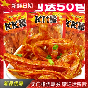 湖南麻辣零食辣条超辣变态巨辣辣片80后怀旧香辣麻辣面筋食品
