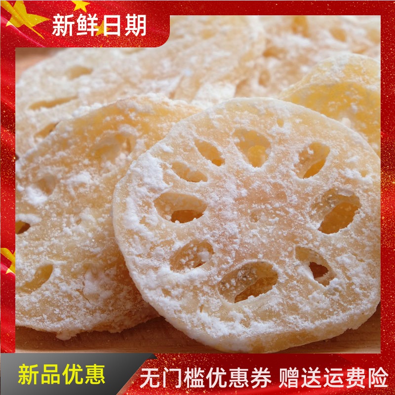 电商代发越南菠萝蜜干48克水果脆