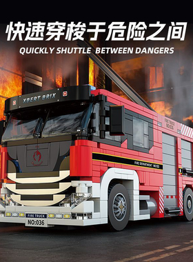 砖悦66036经典云梯消防车小颗粒儿童益智拼装积木男孩子玩具模型