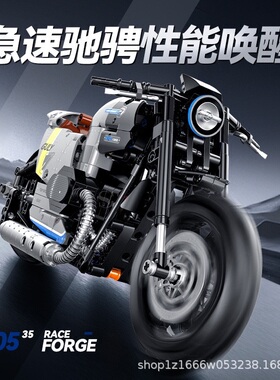 双高新品60534-哈镭司令60535-宝玛益智积木拼装玩具摩托车模型