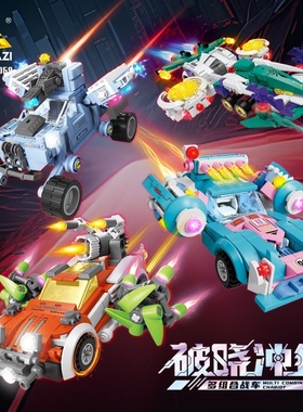 开智81058星际突击宇宙飞船战舰拼装未来科幻宇宙战车男积木玩具