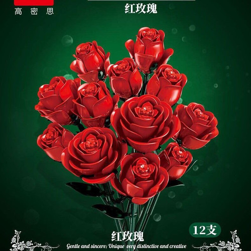 高密思T2135红玫瑰花束永生积木花12支小颗粒拼装礼物摆件礼物女