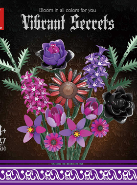 自由部落11027哥特花语积木花束拼装仿真永生花模型桌面摆件玩具