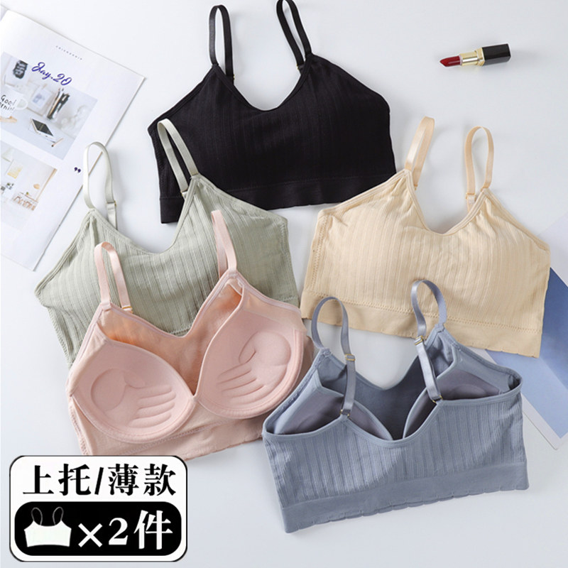 内衣女学生高中少女一体式美背聚拢文胸无钢圈抹胸式裹胸吊带背心