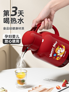 保温壶学生宿舍暖瓶2025新款家用结婚水壶开水热水瓶大容量暖水壶