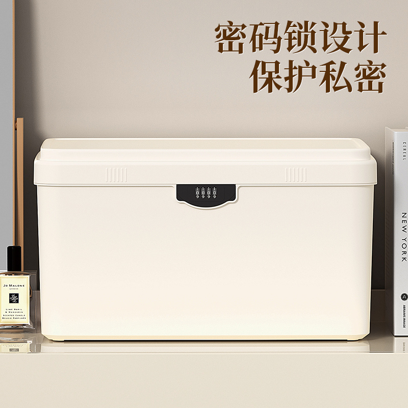 带锁的收纳箱家用宿舍密码盒