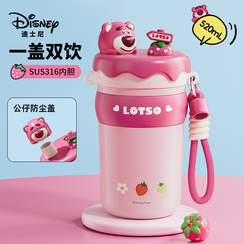 迪士尼保温杯儿童水杯朱迪草莓熊