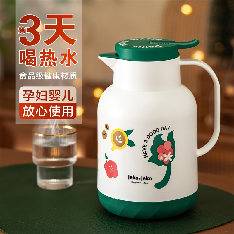 保温壶家用开水热水瓶保暖水壶大容量便携学生宿舍小茶瓶茶壶暖壶