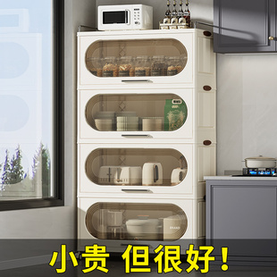 厨房置物柜多层折叠碗柜带门储物橱柜落地餐具锅具收纳盒微波炉架